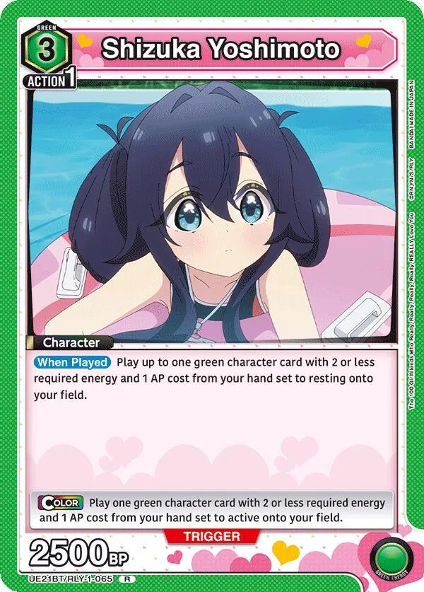 Shizuka Yoshimoto (065) card front