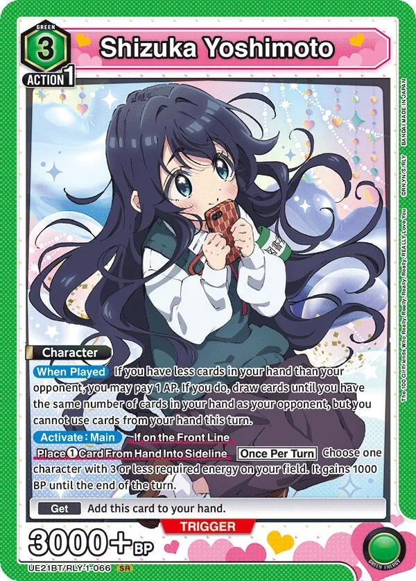 Shizuka Yoshimoto (066) card front