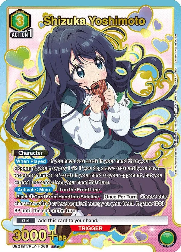 Shizuka Yoshimoto (066) (SR*) card front