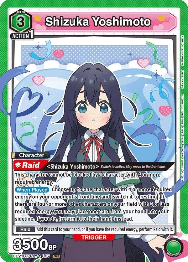 Shizuka Yoshimoto (067) card front
