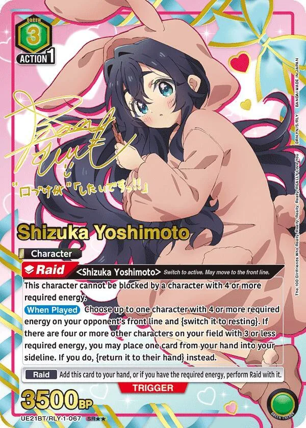 Shizuka Yoshimoto (067) (SR**) card front