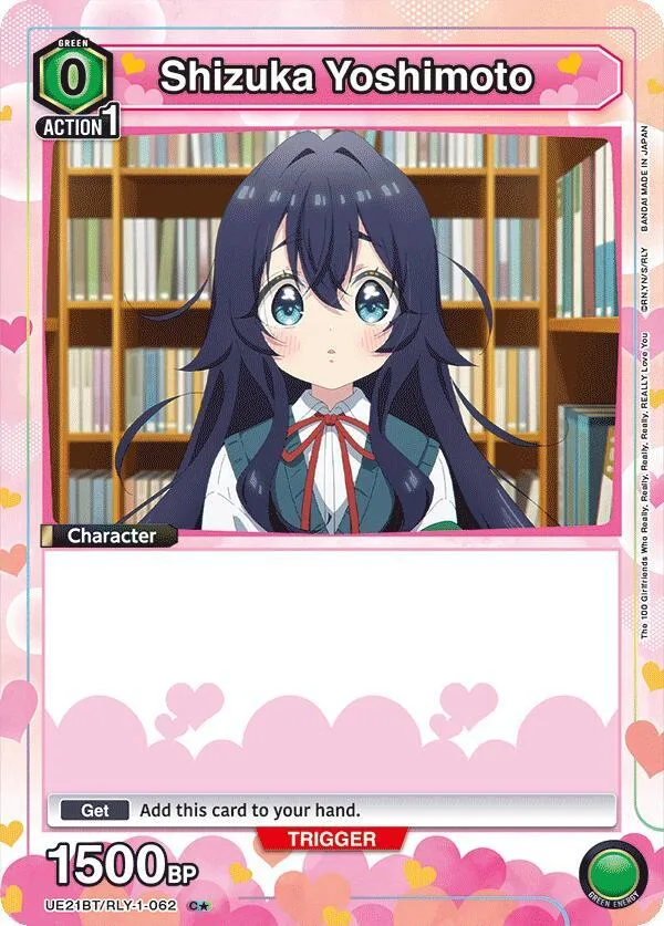 Shizuka Yoshimoto (062) (Box Topper Foil) card front