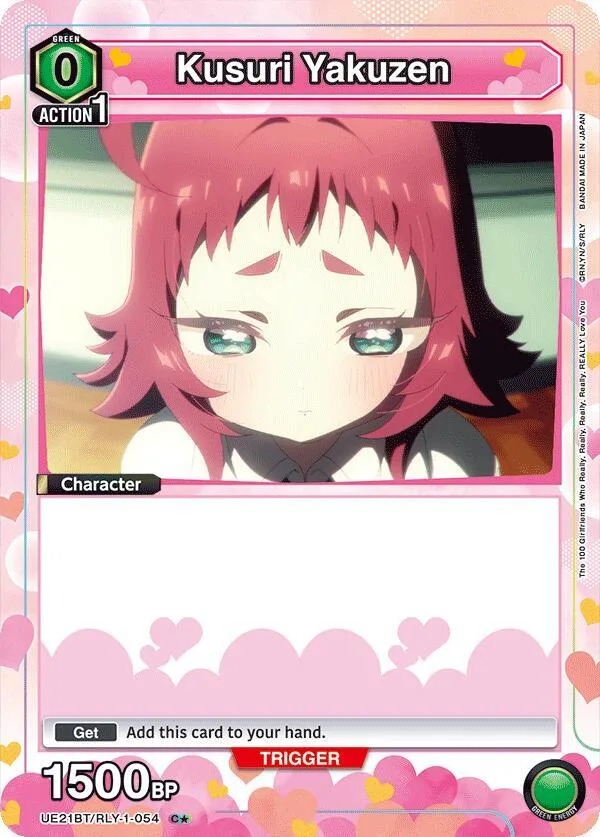 Kusuri Yakuzen (054) (Box Topper Foil) card front