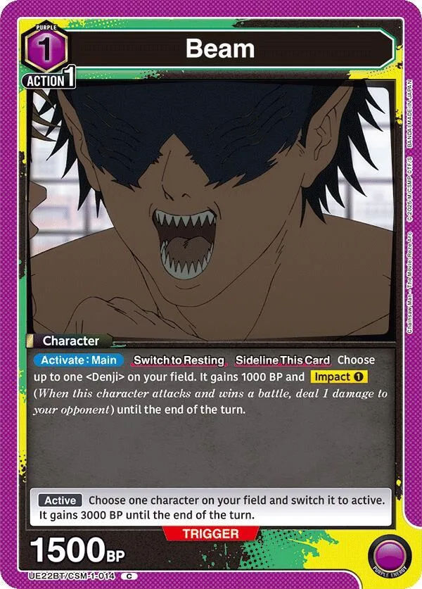 Beam (014) card front