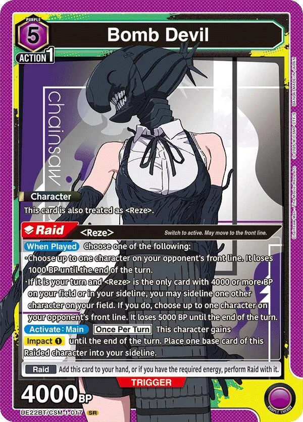 Bomb Devil (017) card front