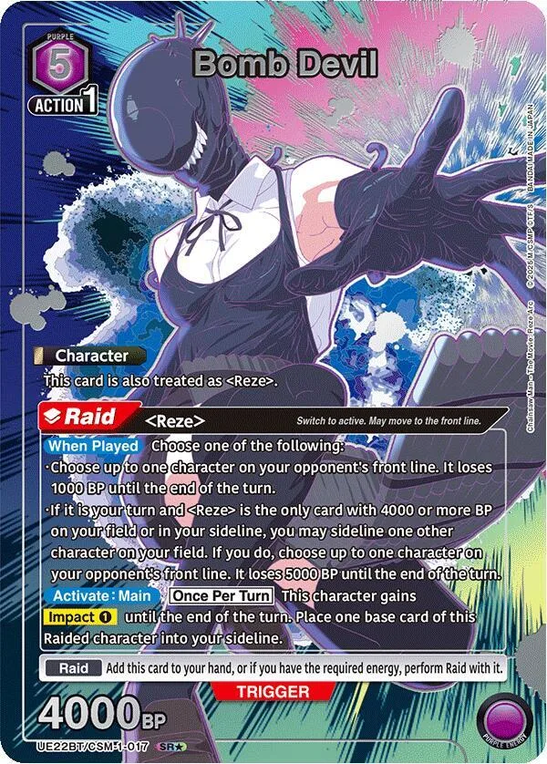 Bomb Devil (017) (SR*) card front