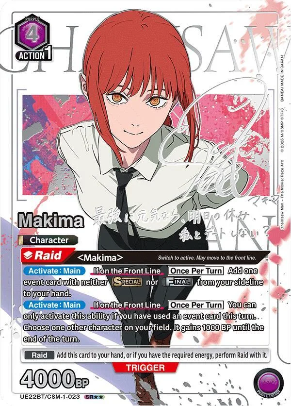 Makima (023) (SR**) card front