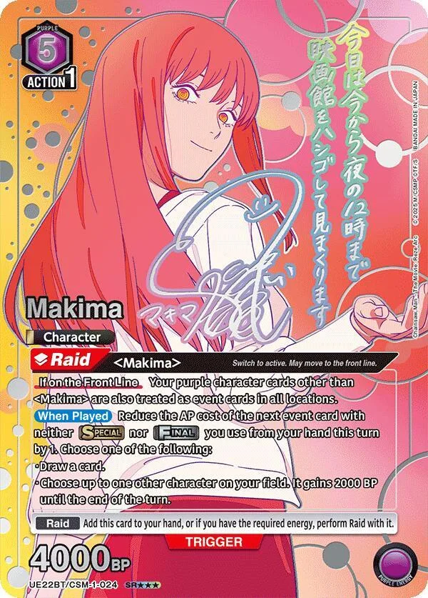 Makima (024) (SR***) card front