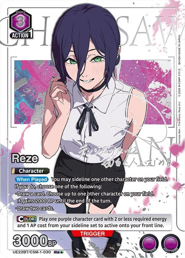 Reze (030) (R**) card front