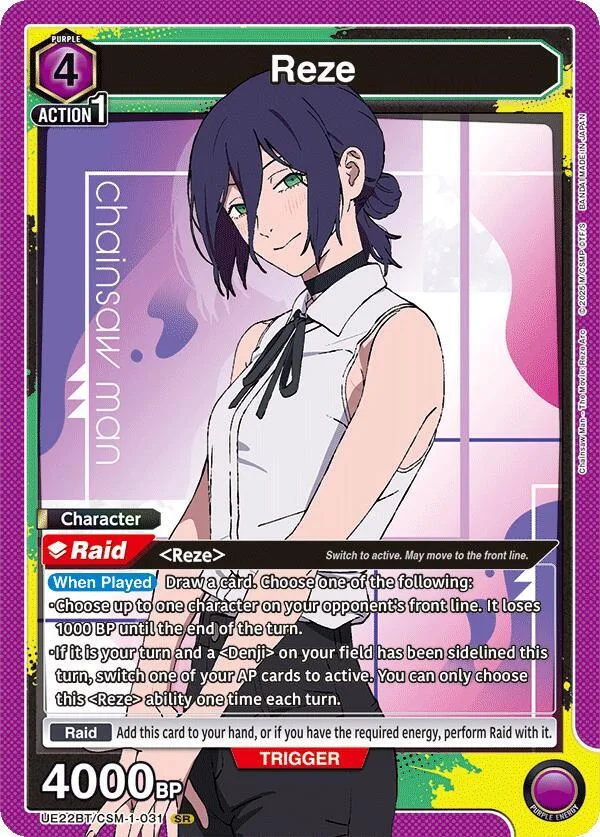 Reze (031) card front