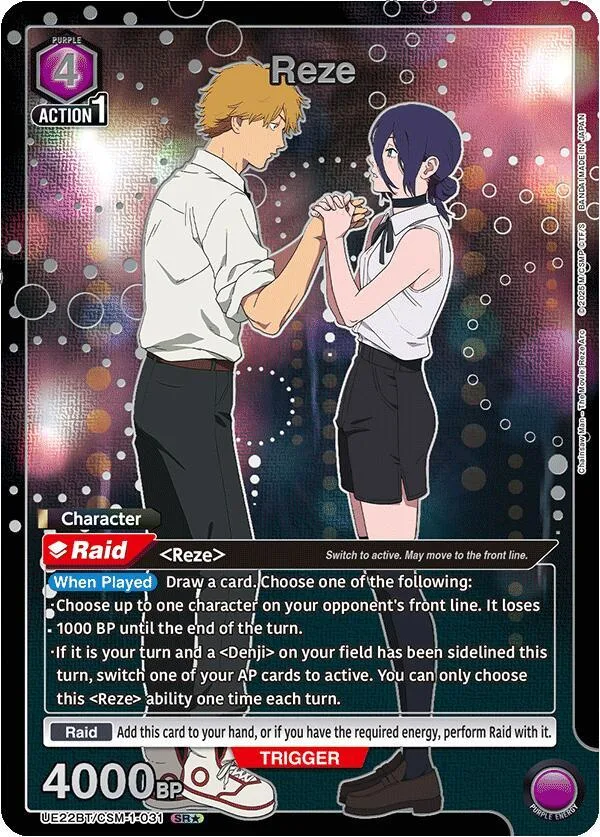 Reze (031) (SR*) card front