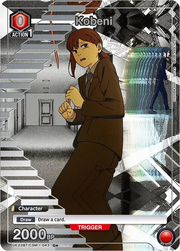 Kobeni (043) (C*) card front