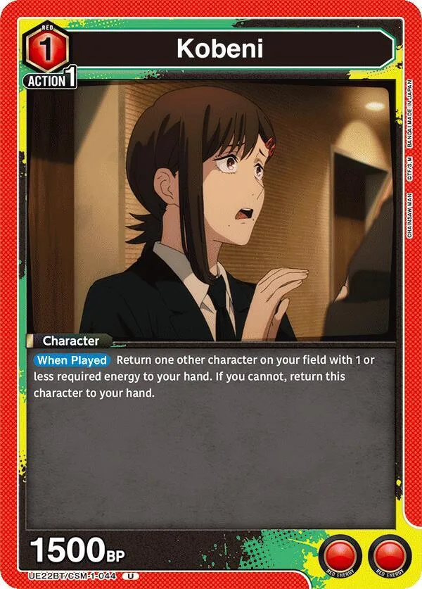Kobeni (044) card front