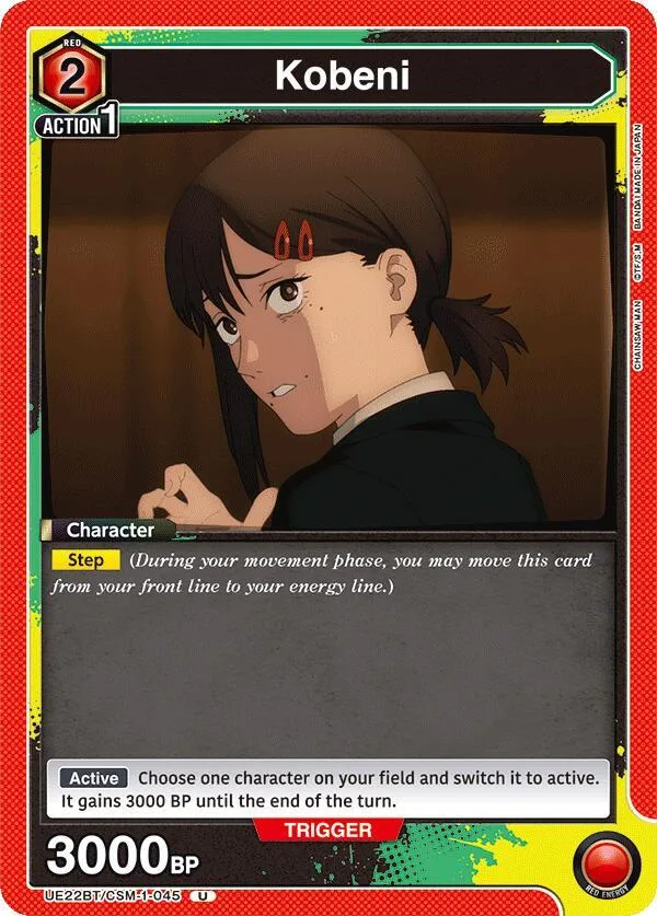 Kobeni (045) card front