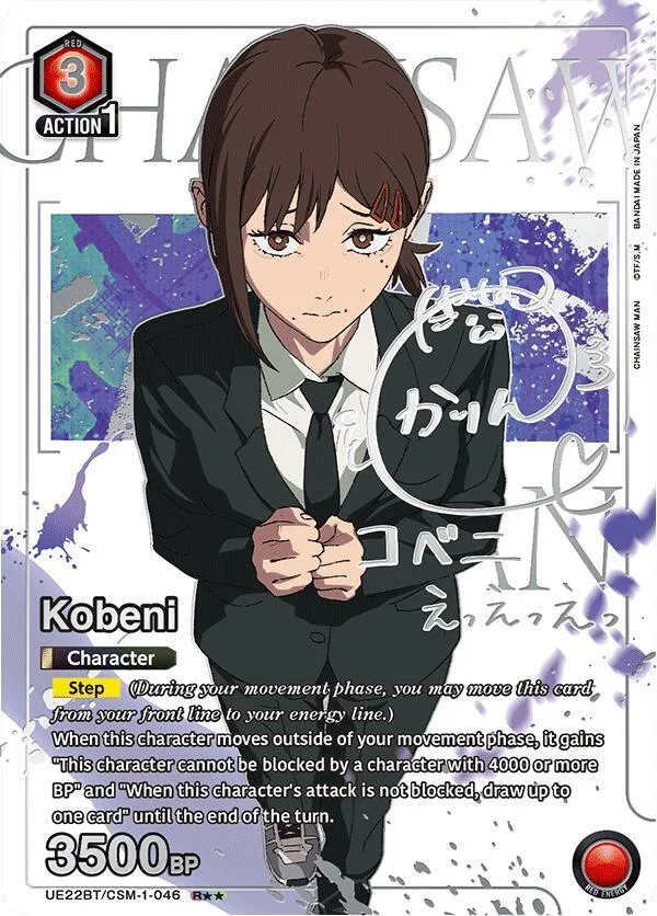 Kobeni (046) (R**) card front