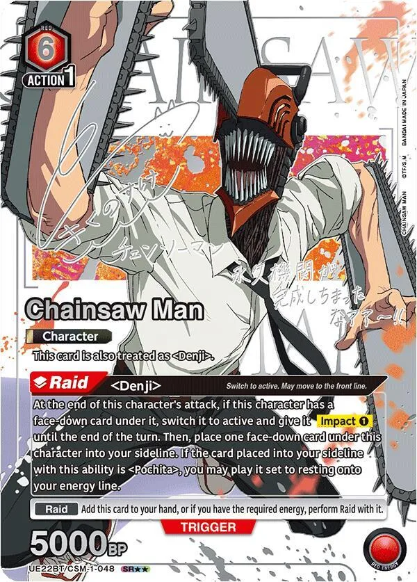 Chainsaw Man (048) (SR**) card front