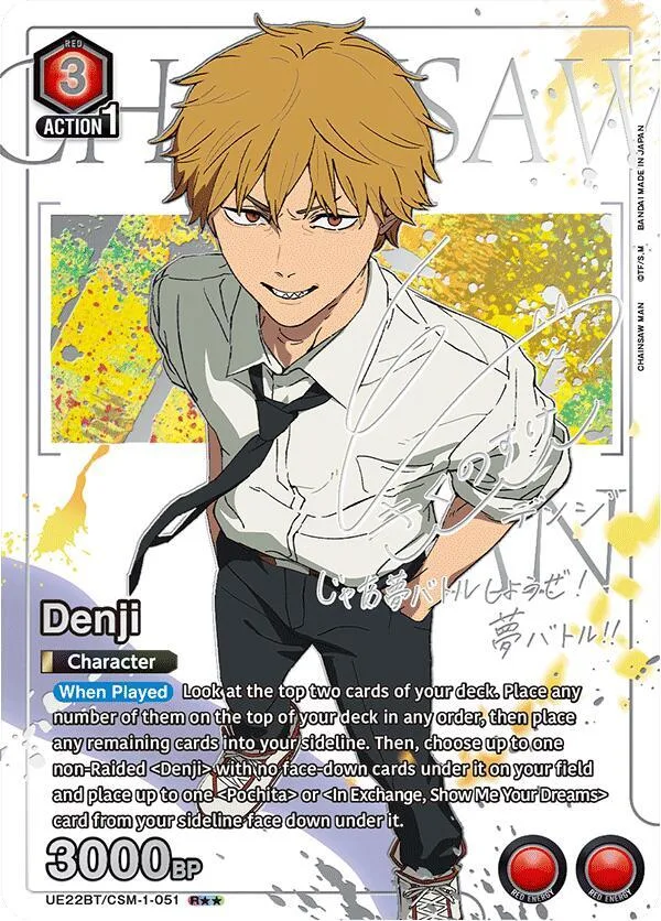 Denji (051) (R**) card front