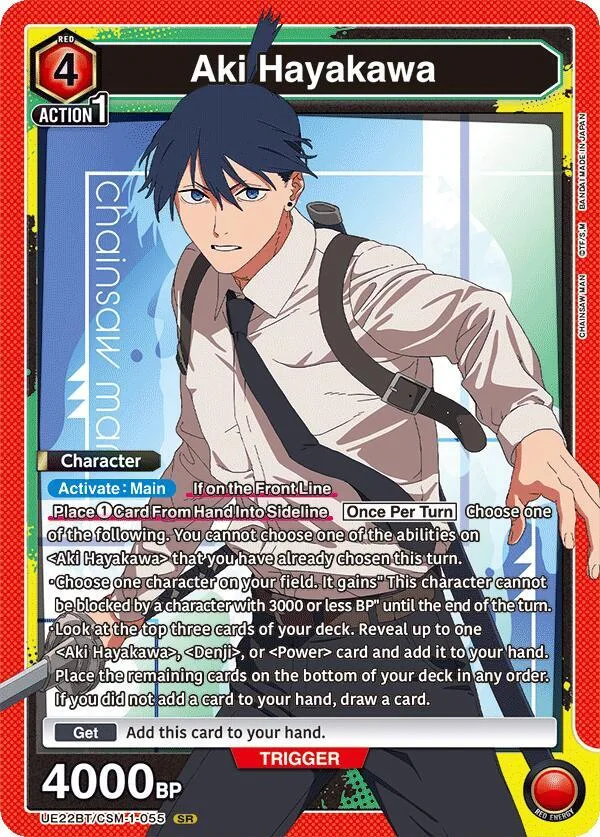 Aki Hayakawa (055) card front