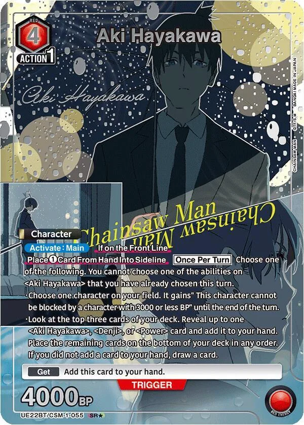 Aki Hayakawa (055) (SR*) card front