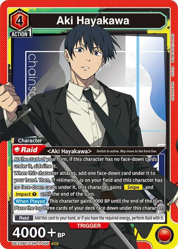 Aki Hayakawa (056) card front
