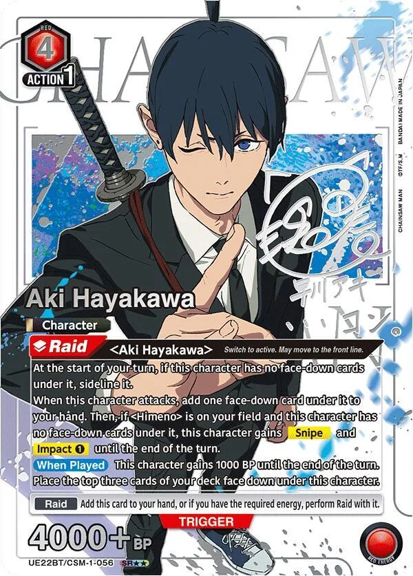 Aki Hayakawa (056) (SR**) card front