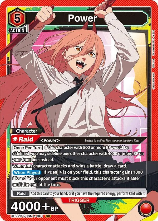 Power (061) card front