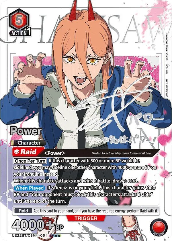 Power (061) (SR**) card front