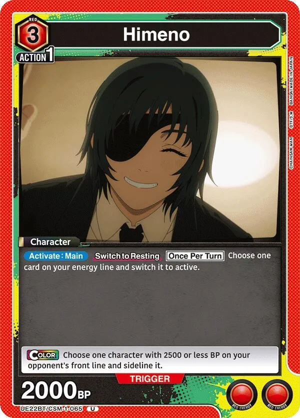 Himeno (065) card front