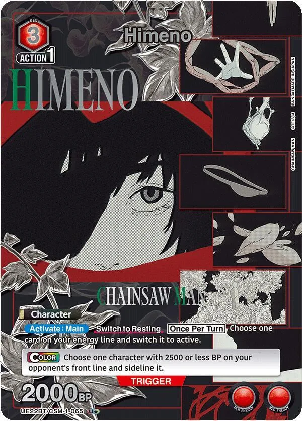 Himeno (065) (U*) card front