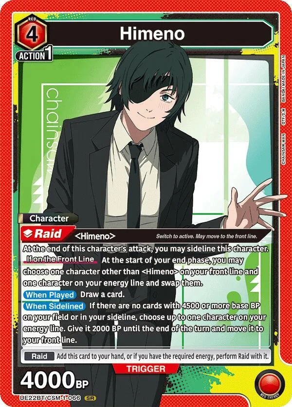 Himeno (066) card front