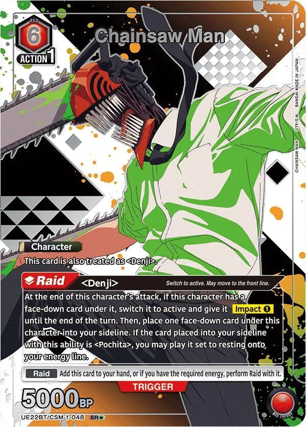 Chainsaw Man (048) (SR*) (Box Topper Silver Foil) card front
