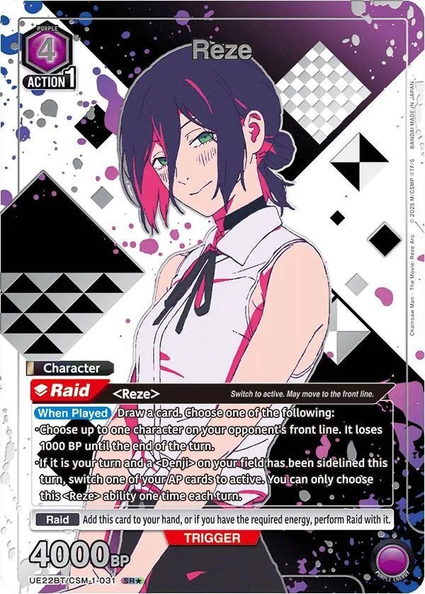 Reze (031) (SR*) (Box Topper Silver Foil) card front