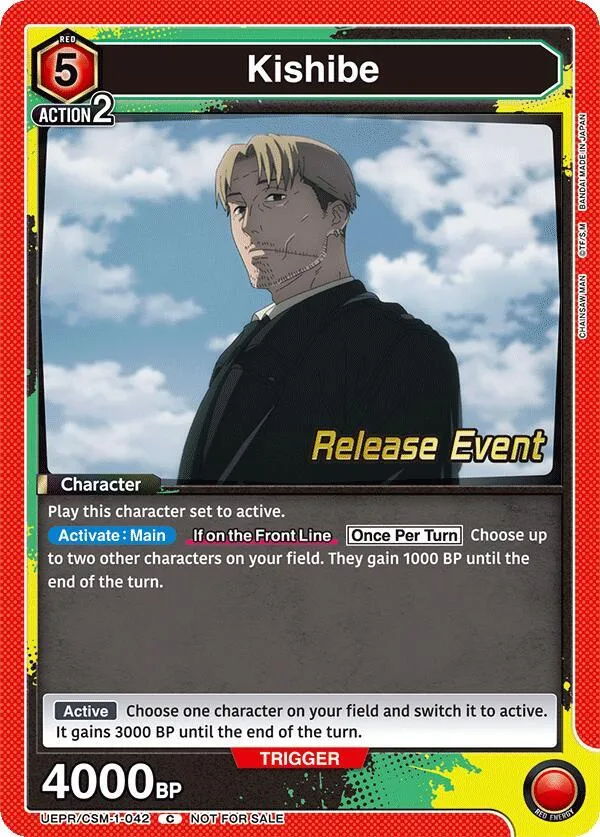 Kishibe card front