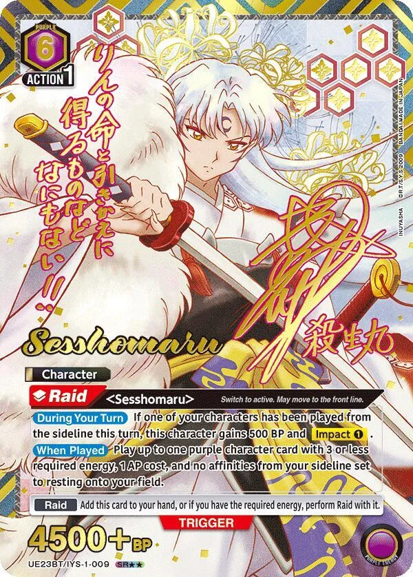 Sesshomaru (009) (SR**) card front