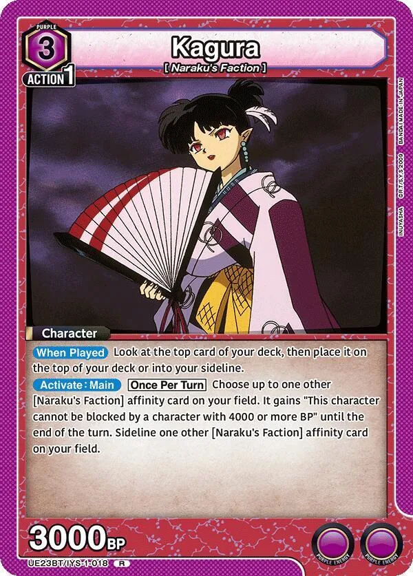 Kagura (018) card front