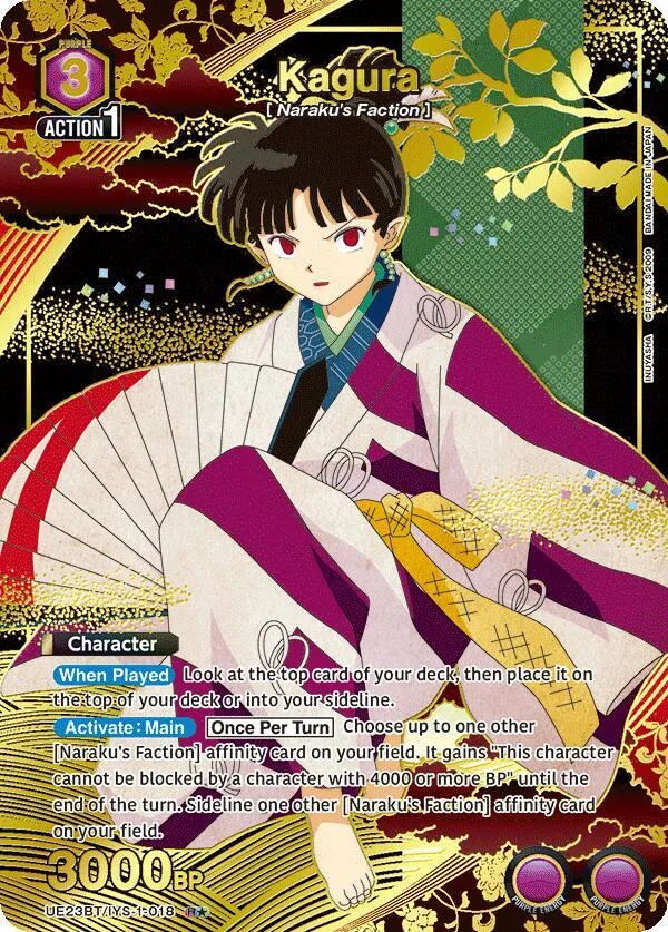 Kagura (018) (R*) card front