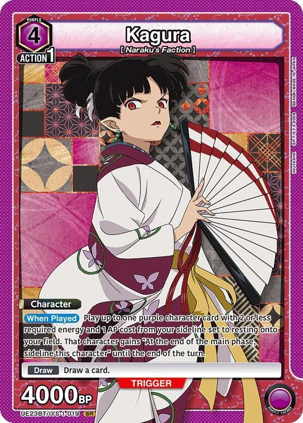 Kagura (019) card front