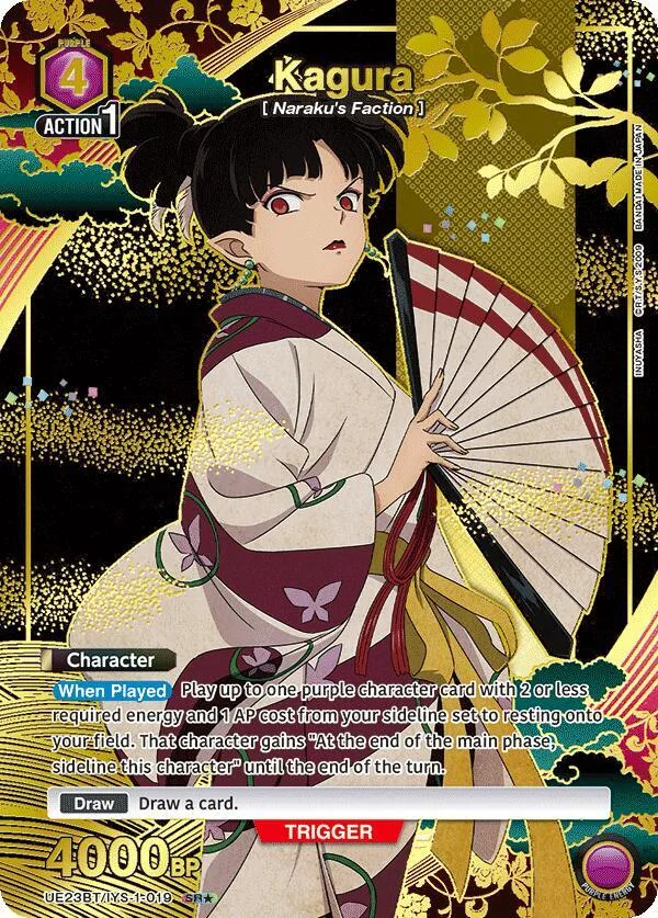 Kagura (019) (SR*) card front