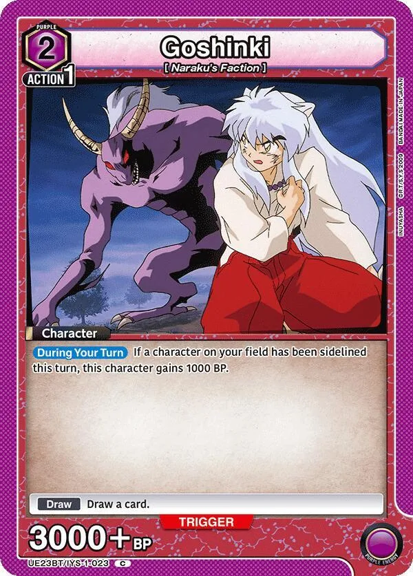 Goshinki card front