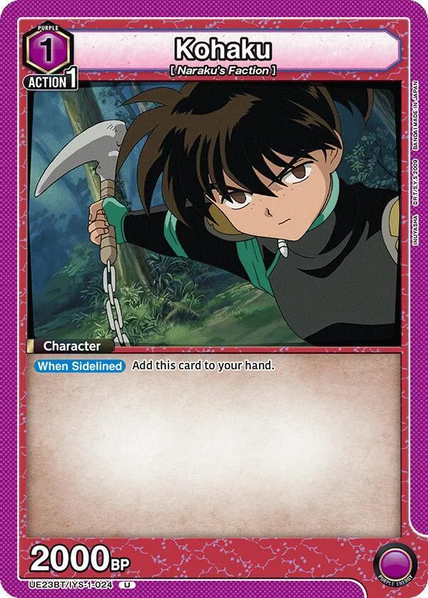 Kohaku (024) card front