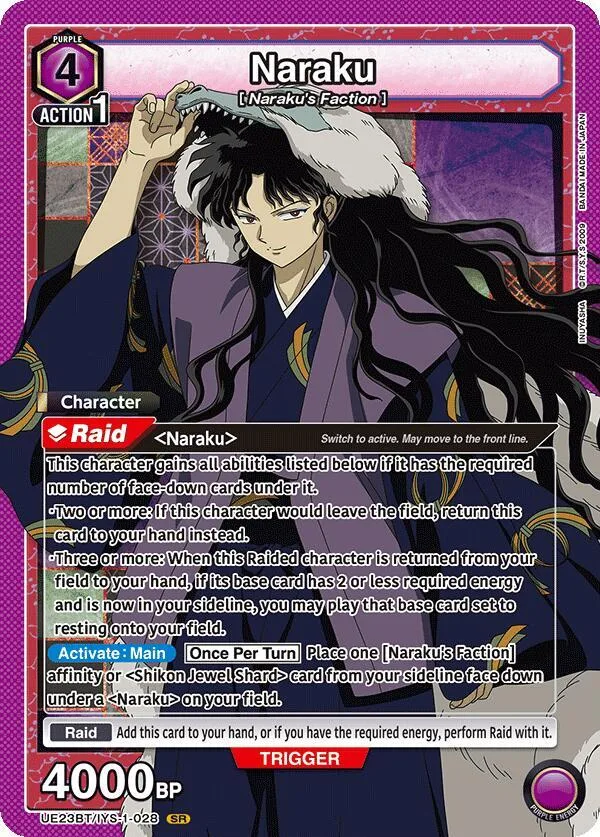 Naraku (028) card front