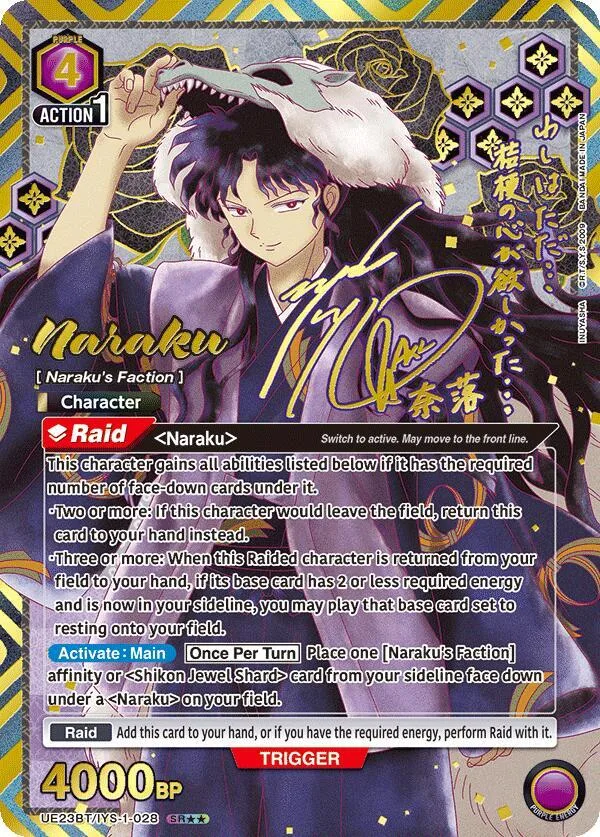 Naraku (028) (SR**) card front
