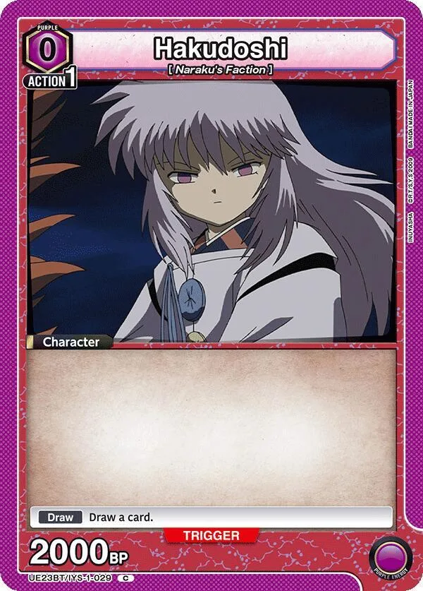 Hakudoshi card front