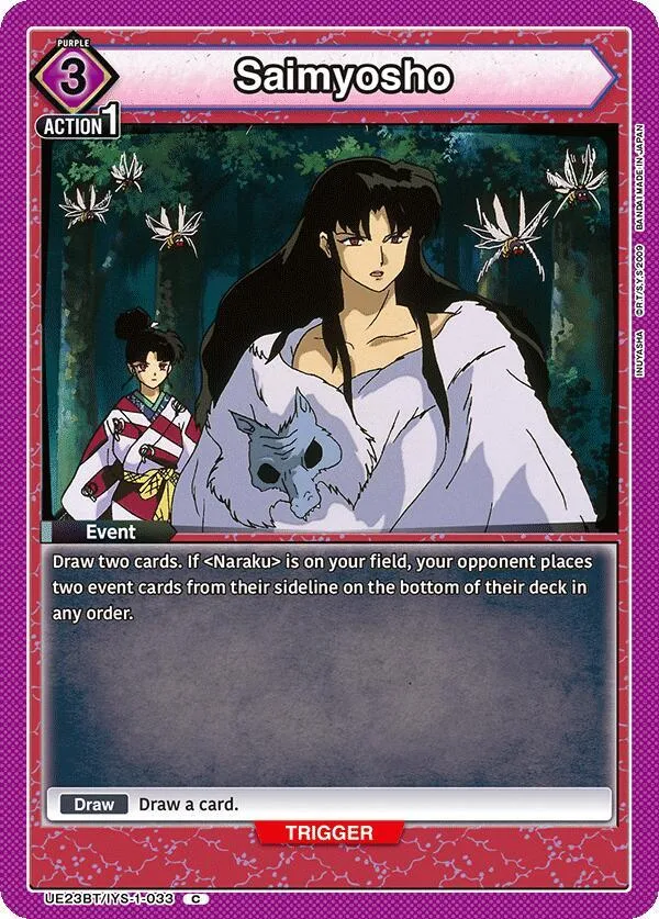 Saimyosho card front