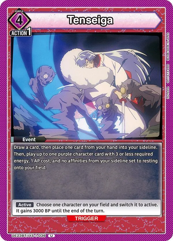 Tenseiga card front