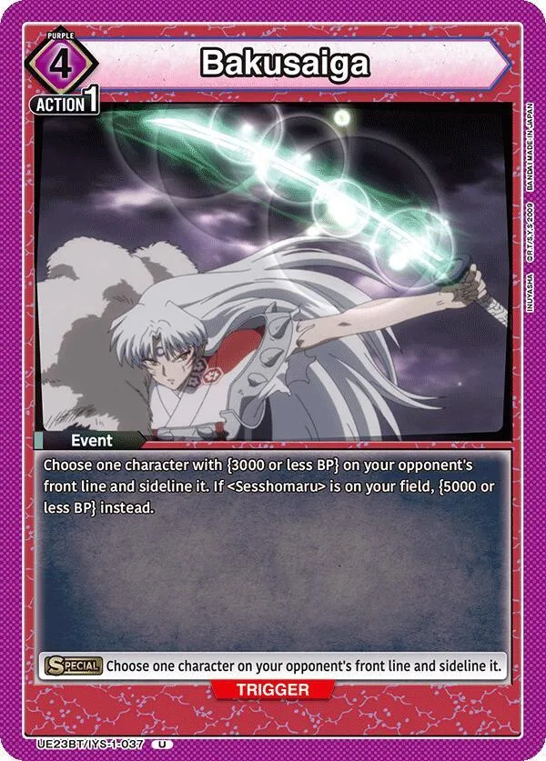 Bakusaiga card front