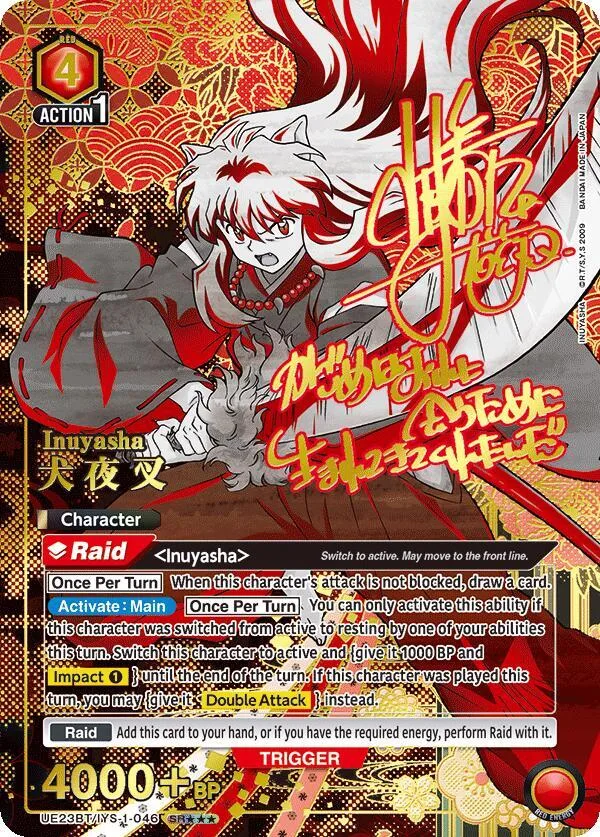 Inuyasha (046) (SR***) card front