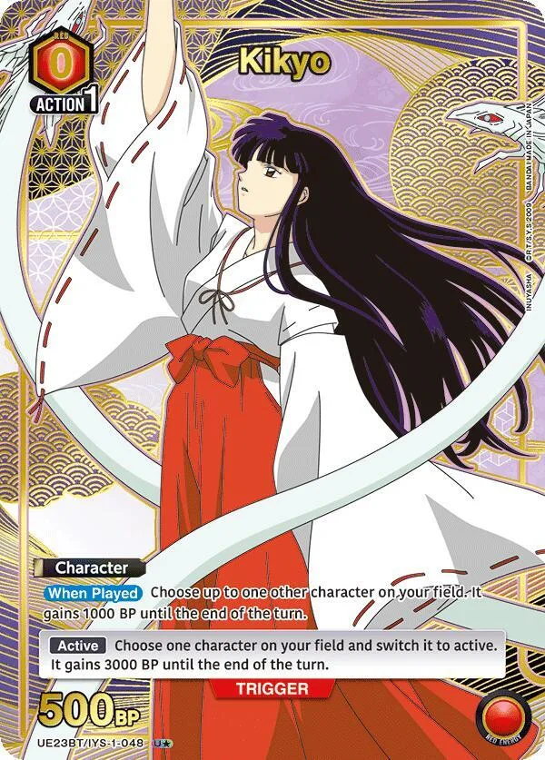 Kikyo (048) (U*) card front