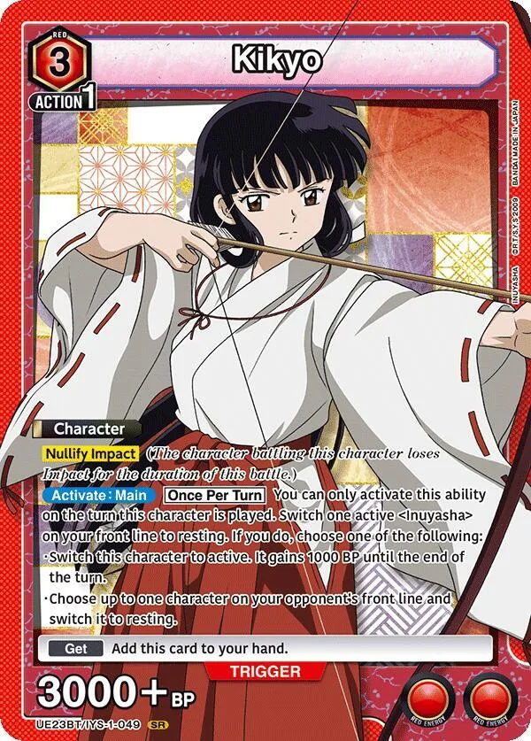 Kikyo (049) card front