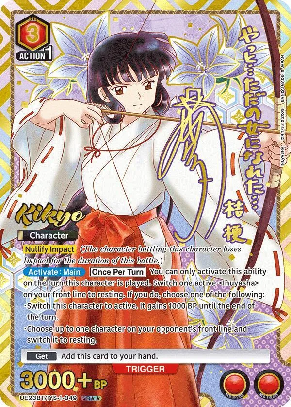 Kikyo (049) (SR**) card front